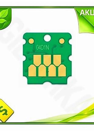 Ve чіп для контейнера чорнил new version epson заміна для принтера відпрацьованих чорнил картриджів n6w_ver