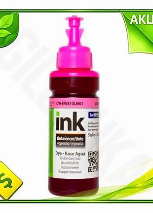 Ve чорнило colorway light magenta new version для epson 100 мл водорозчинне фарба для принтера чорнила n6w_ver
