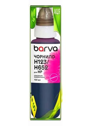 Ve чернила barva hp magenta new version 100 мл водорастворимая для принтера краска картридж n6w_ver
