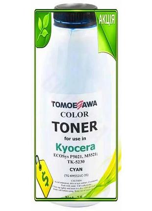 Ve тонер kyocera cyan 35 new version г для принтера печать чернил картридж для kyocera p5021 m5521 n6w_ver