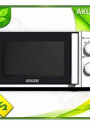 Ve микроволновая печь edler 700вт new version 20л соло для разогрева и приготовления блюд обычная бела n6w_ver