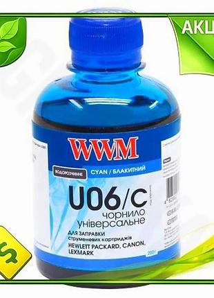 Ve чорнило wwm універсальне cyan new version 200 мл водорозчинне для принтерів canon hp lexmark блакит n6w_ver