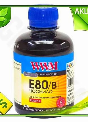 Ve чорнило wwm для epson new version black 200 мл водорозчинне чорнило для принтера фарба для друку n6w_ver