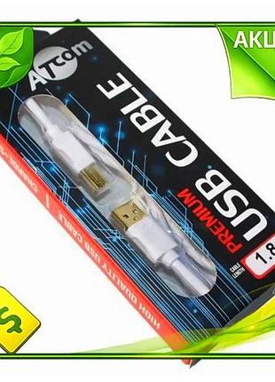 Ve кабель usb 2.0 am new version - usb bm 1,8 м білий atcom для підключення периферії комп'ютера шнур n6w_ver