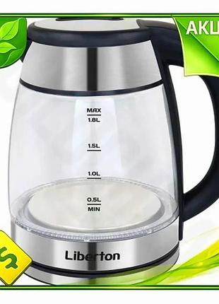 Ve электрочайник liberton 1500w 1.8л new version стеклянный чайник из нержавеющей стали для дома и офи n6w_ver