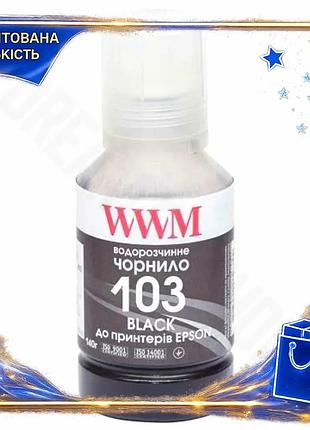 Dm чернило wwm epson спецификация 2.2 103 black 140 мл водорастворимое для принтеров epson чернильный spe|lz