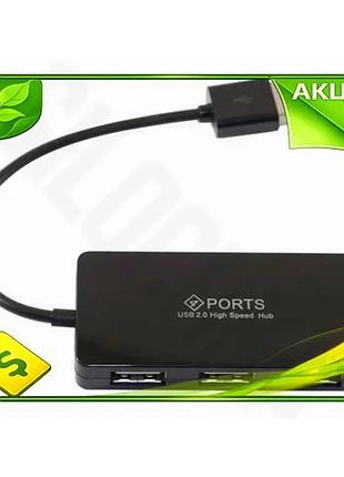 Ve хаб usb atcom 4 new version порта usb 2.0 черный для компьютера и ноутбука usb-расширитель портов n6w_ver