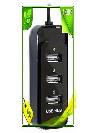 Ve хаб usb atcom 4 new version порти usb 2.0 білий розгалужувач для підключення пристроїв usb 2.0 n6w_ver