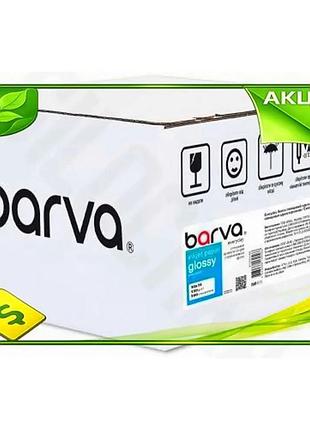Ve фотопапір barva глянсовий a6 new version 150 г/м2 500 арк для друку фотографій та картинок папір дл n6w_ver