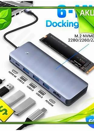 Ve хаб usb fenvi 6-в-1 new version grey type-c 3.1 для ноутбука 1xtype-c 100 вт 3xusb 3.0 hdmi 4k m.2 n6w_ver