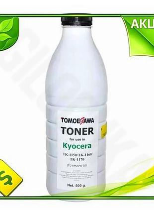 Ve тонер kyocera черный 500 new version г для принтеров p2040 p2235 m2040 m2135 m2540 картридж для печ n6w_ver