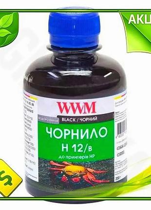 Ve чернила wwm black 200 new version мл водорастворимая для принтеров hp черная краска для печати n6w_ver