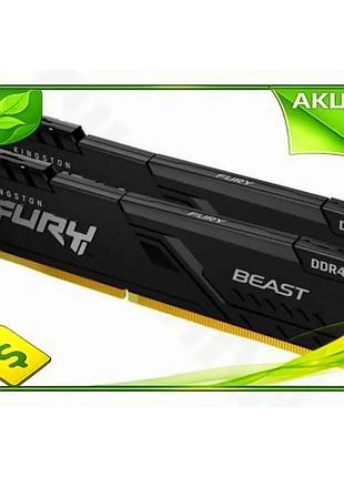 Ve память ddr4 32гб 3200мгц new version kingston fury beast черная для пк с радиатором высокоскоростна n6w_ver