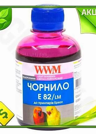 Ve чорнило wwm light magenta new version 200 мл водорозчинне для принтерів epson фарба для фото друку n6w_ver