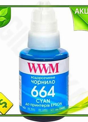 Ve чернила wwm epson cyan new version 140 мл водорастворимые для печати цветные чернила для принтера n6w_ver