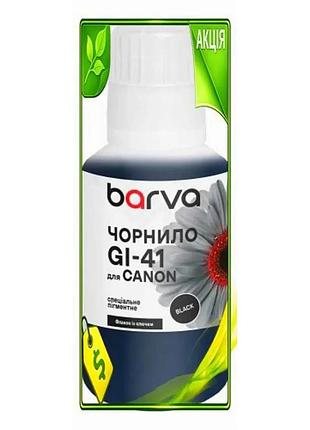 Ve чернила barva canon gi-41 new version black пигментные 135 мл флакон чернила для принтера печать n6w_ver