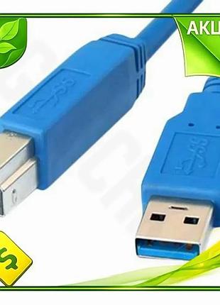 Ve кабель usb 3.0 am new version usb bm 3 м синий atcom для компьютера периферия подключения usb кабел n6w_ver