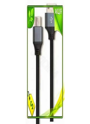 Ve кабель usb 2.0 am new version usb bm 4.5 м чорний cablexpert для підключення периферії комп'ютера т n6w_ver