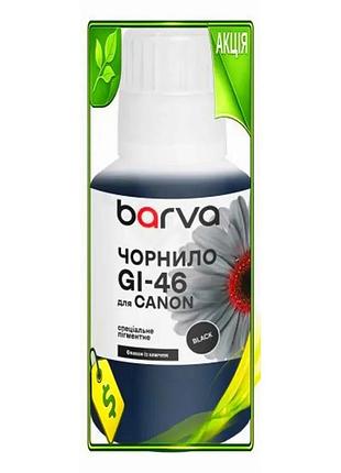 Ve чернила barva пигментные 135 new version мл черные для canon принтеров флакон чернила для печати n6w_ver