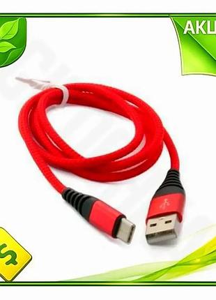 Ve кабель usb type-c 1 new version м extradigital красный для синхронизации и питания зарядный кабель n6w_ver