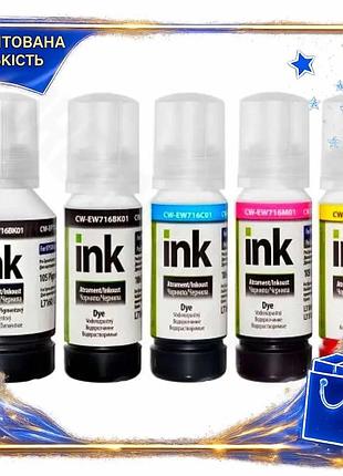 Dm комплект чорнил colorway специфікація 2.2 для epson водорозчинні 5 шт чорний блакитний пурпурний жо spe|lz