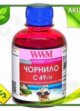 Ve чернила wwm magenta 200 new version мл водорастворимые для принтеров canon цветные чернила для печа n6w_ver