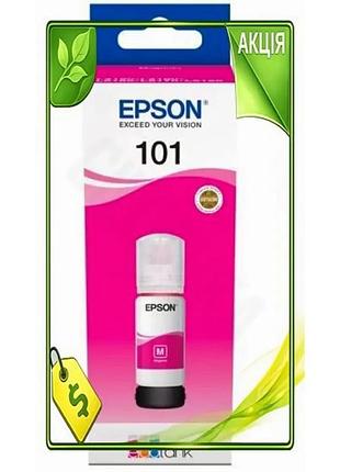 Ve чернила epson 101 magenta new version 70 мл водорастворимые для струйной печати. n6w_ver