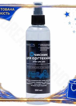 Dm спрей чистячий makkon специфікація 2.2 250 мл для оргтехніки очищувач для комп'ютерів та принтерів spe|lz