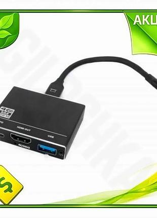Ve хаб usb extradigital черный new version type-c 3.1 1xtype-c 3.0 1xusb 3.0 hdmi 4k для ноутбука комп n6w_ver