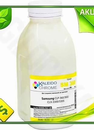 Ve тонер желтый samsung 40 new version г для принтеров clp clx картридж для печати цветной n6w_ver