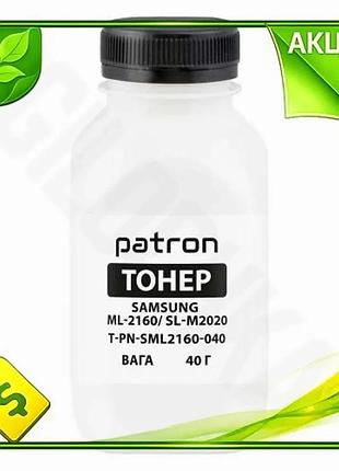 Ve тонер patron для принтеров new version samsung черный 40 г картридж для печати n6w_ver