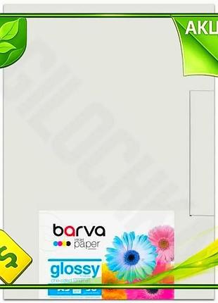 Ve фотопапір barva глянсовий a3 new version 200 г/м2 50 арк для друку фотографій та зображень папір дл n6w_ver