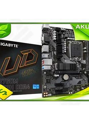 Ve материнська плата gigabyte b760m new version ds3h ddr4 lga1700 для пк micro atx з 4xddr4 2xm.2 6xus n6w_ver