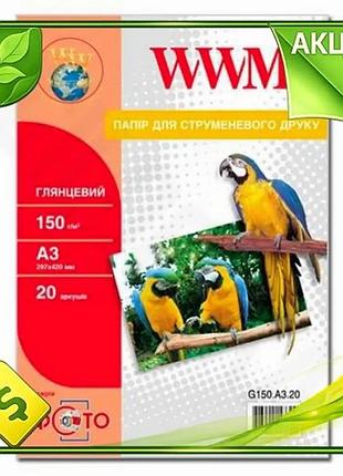 Ve фотобумага wwm глянцевая a3 new version 150 г/м2 20 л для печати фотографий с высоким качеством бум n6w_ver