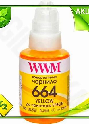 Ve чернила wwm epson желтая new version 140 мл водорастворимая для принтера краска для печати n6w_ver