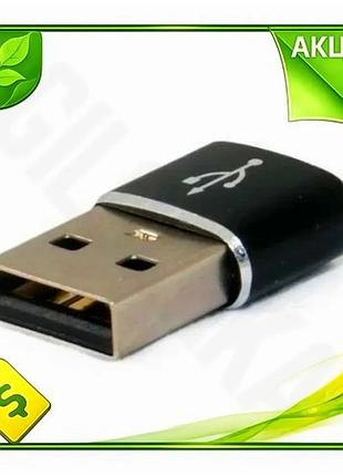 Ve перехідник type-c usb 2.0 new version extradigital чорний адаптер для підключення периферії usb-c д n6w_ver
