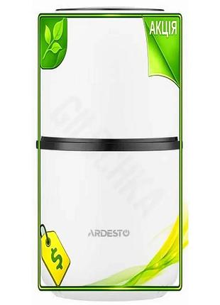 Ve кофемолка ardesto роторная 150вт new version для кофе с нержавеющими ножами 80г механическая для св n6w_ver
