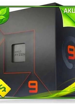 Ve процессор amd ryzen 9 new version 7900x 12 ядер 4.7 ггц для настольного пк мощный чип для игр и раб n6w_ver