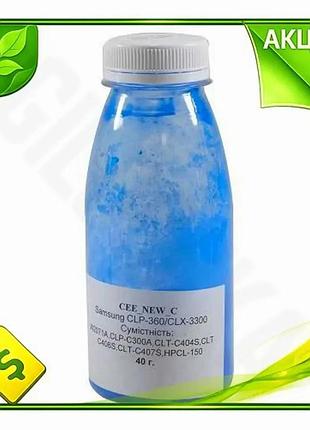 Ve тонер samsung cyan 40 new version г для принтерів clp-360 365 clx-3300 3305 картридж для друку n6w_ver