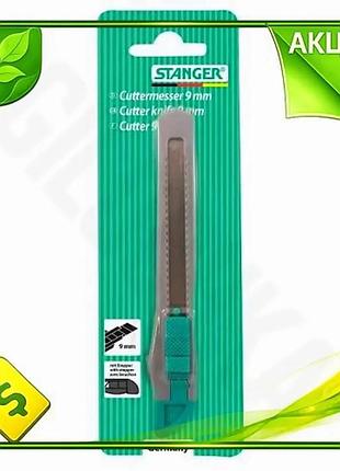 Ve нож канцелярский stanger 9 new version мм серый для офиса и дома канцелярский нож n6w_ver