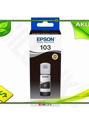 Ve чорнило epson 103 black new version 65 мл водорозчинне чорне для принтера друковане зображення n6w_ver