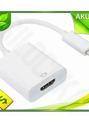 Ve перехідник type-c hdmi atcom new version 10 см 4k білий конвертер для підключення до телевізора мон n6w_ver