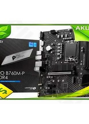Ve материнская плата msi pro new version b760m-p lga1700 для пк microatx с ddr4 128гб 4xsata3 2xm.2 n6w_ver