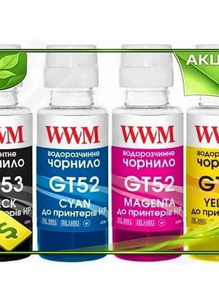Ve комплект чернил wwm для new version hp 4 шт 100 мл водорастворимые чернила для принтера цветные b/c n6w_ver
