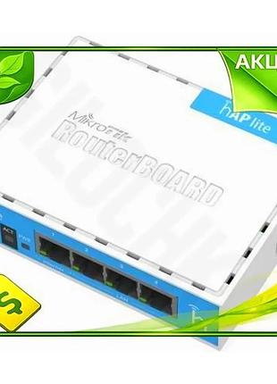 Ve роутер mikrotik hap lite new version бездротовий маршрутизатор 4 порти lan 10/100mb для дому і офіс n6w_ver