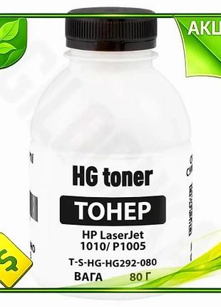 Ve тонер для принтера hp new version чорний 80 г сумісний з p1005 p1102 p1505 та іншими моделями картр n6w_ver