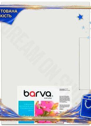 Dm фотопапір barva a3 специфікація 2.2 глянцевий 260 г/м2 40 арк для друку фотографій папір для зображ spe|lz