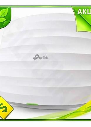 Ve точка доступу tp-link eap225 new version white бездротова точка доступу для дому та офісу швидкість n6w_ver