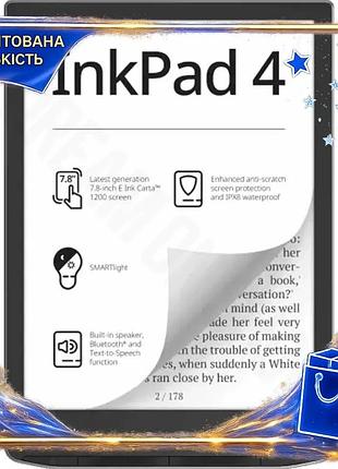 Dm електронна книга pocketbook специфікація 2.2 7.8" з bluetooth та wifi підсвічуванням smartlight для spe|lz