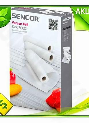 Ve плівка для вакуумування sencor new version 3 рулони 20 см для зберігання продуктів вакуумні пакети n6w_ver
